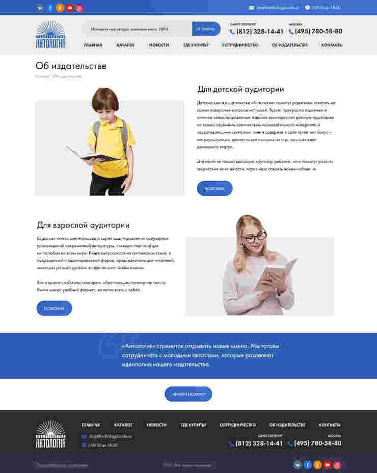Об издательстве