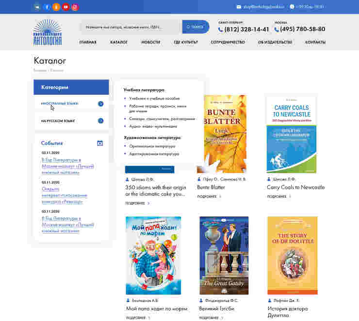Каталог
