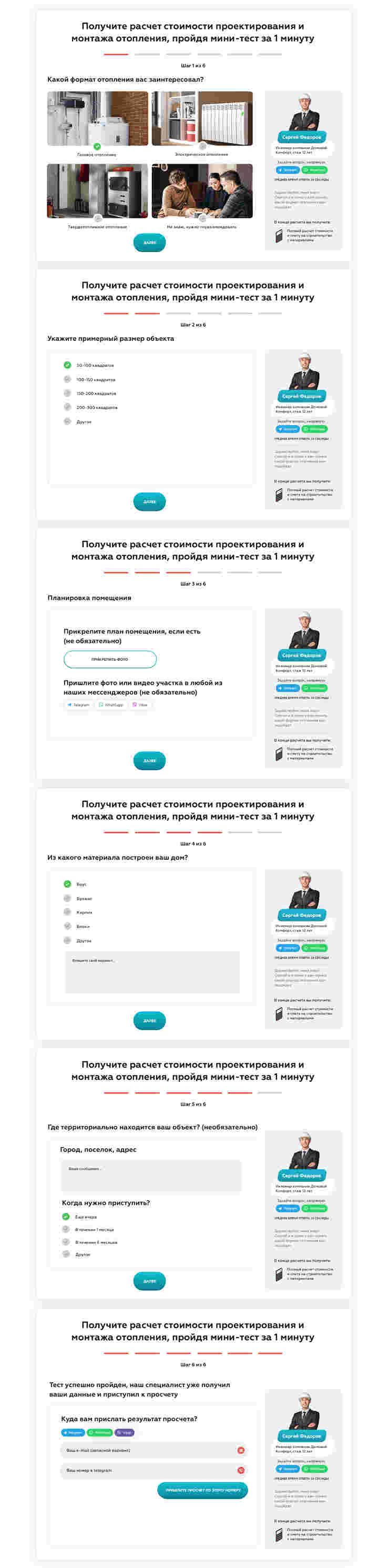 Квиз