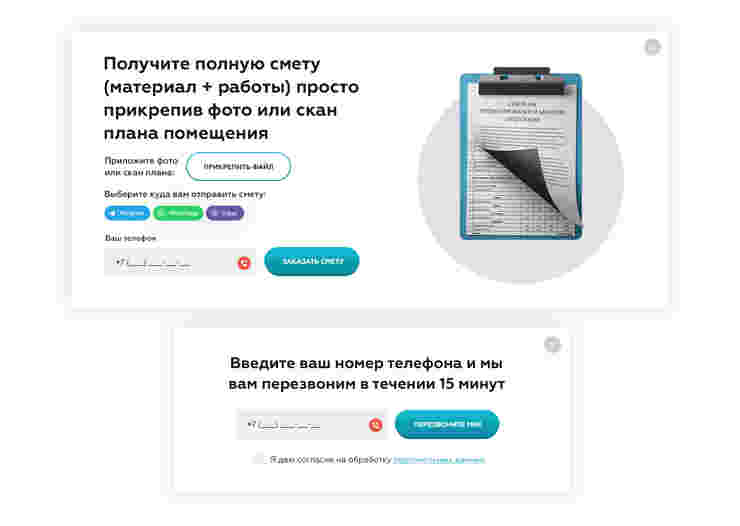 Всплывающие окна